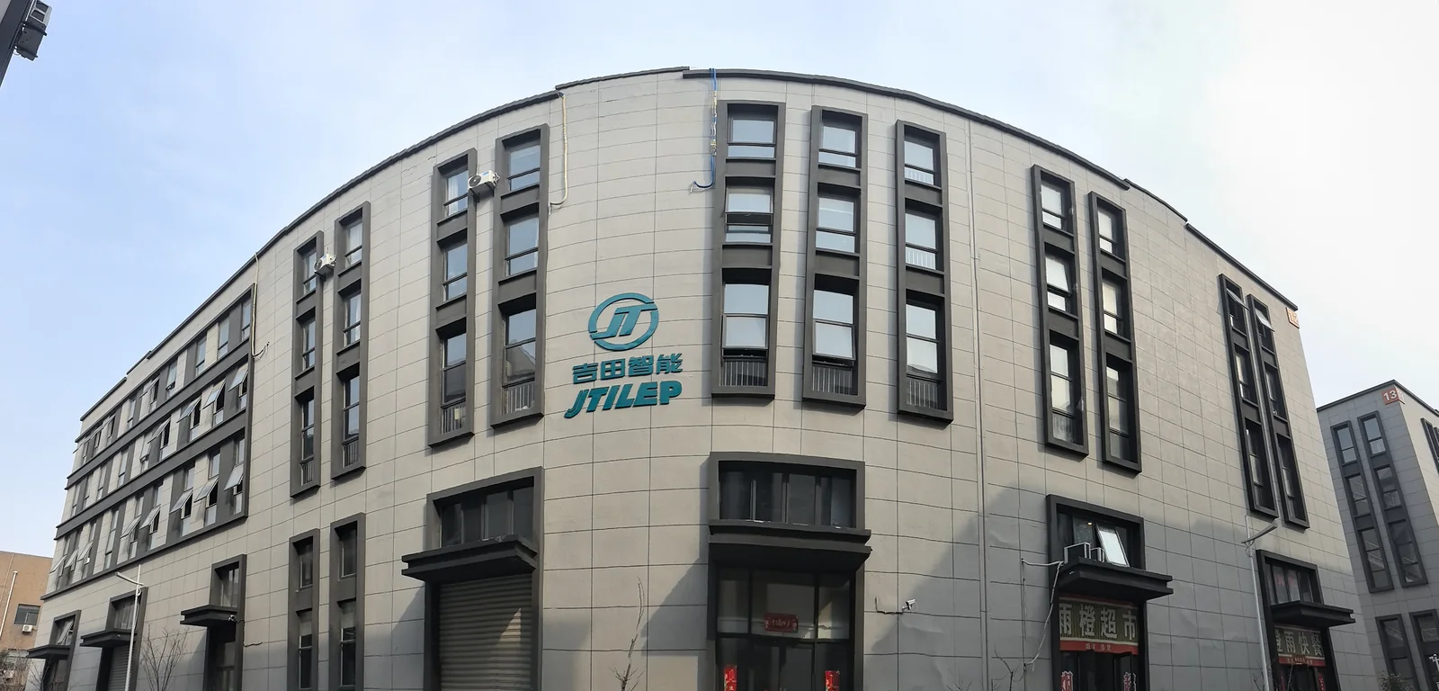Head office and production building of Xuzhou Jitian Intelligent Equipment, Jiangsu