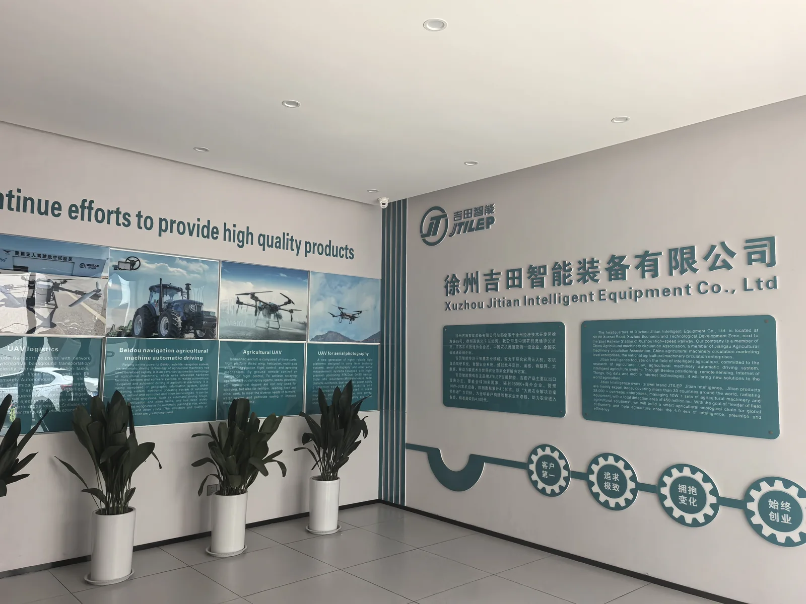 JTILEP showroom with drone and tractor navigation systems on display