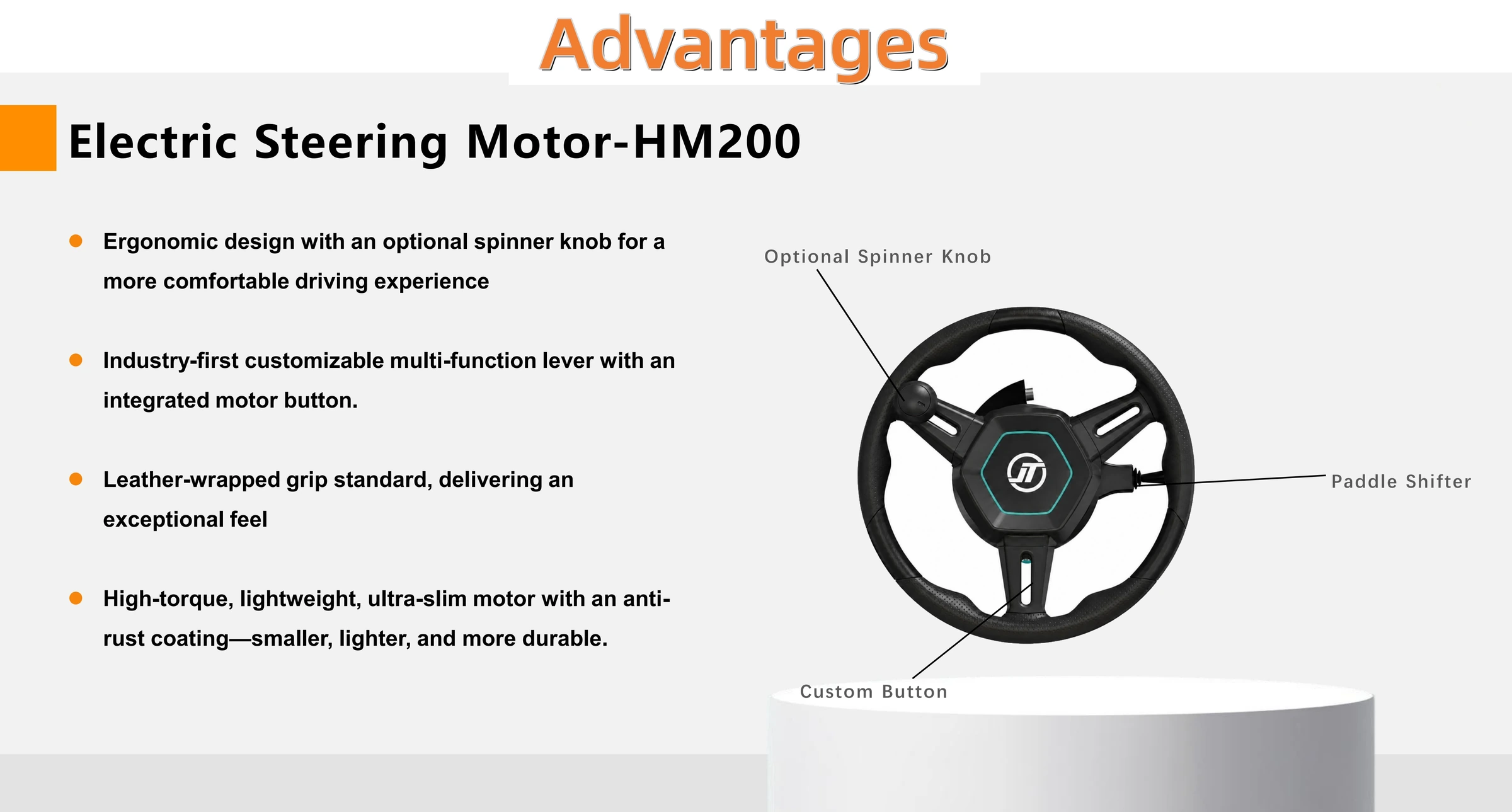 HM200 electric steering motor: ergonomic design, customisable multi-function lever, leather-wrapped grip and high-torque slim motor